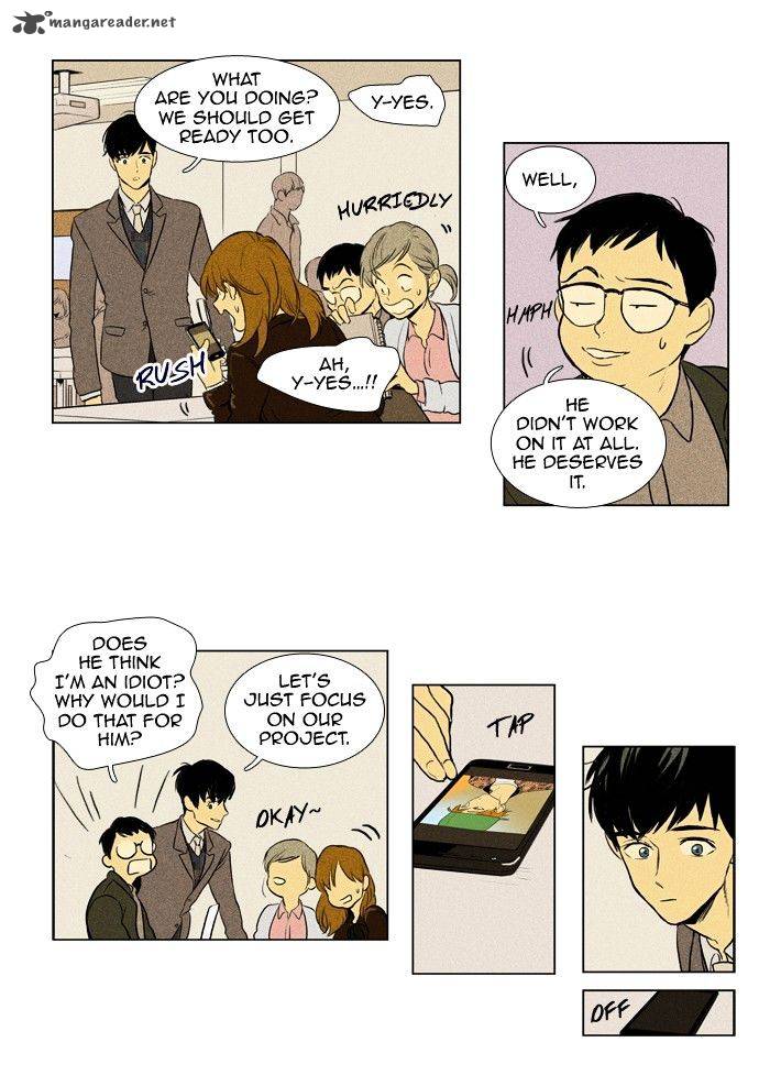 Cheese In The Trap 146 10