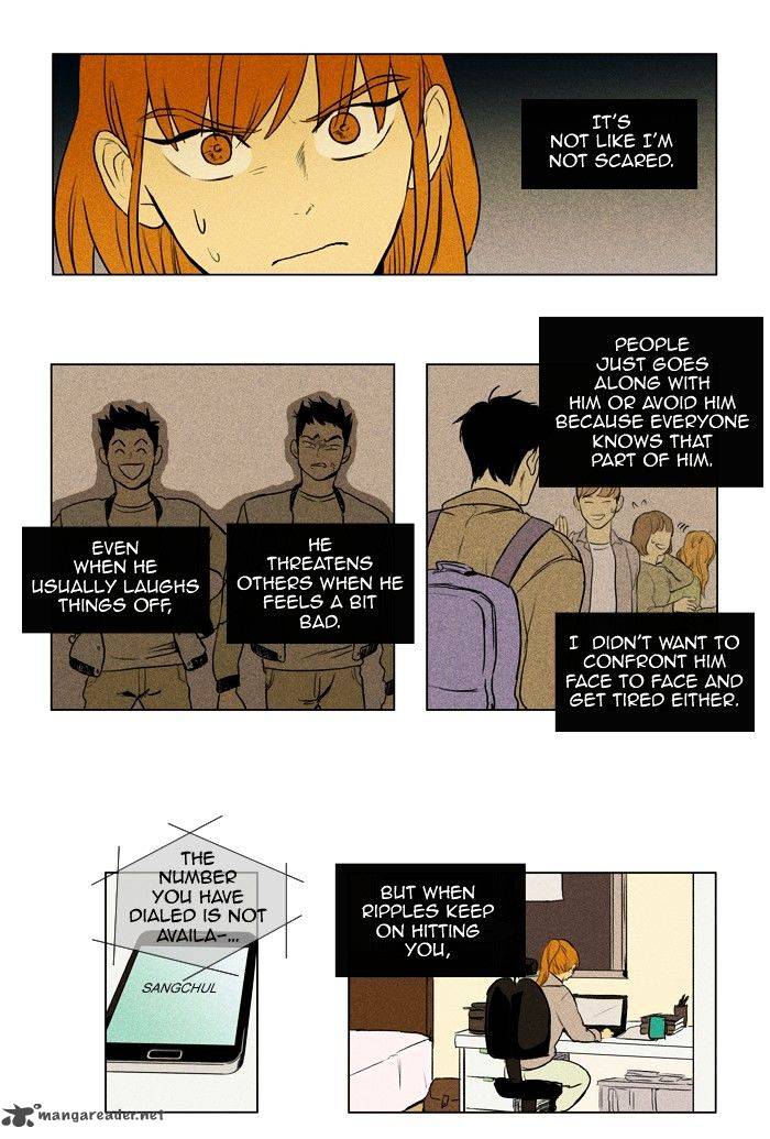 Cheese In The Trap 146 3