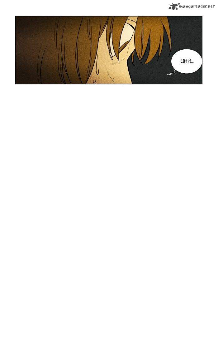 Cheese In The Trap 146 30