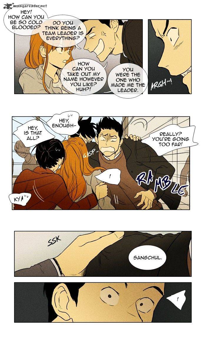 Cheese In The Trap 146 5