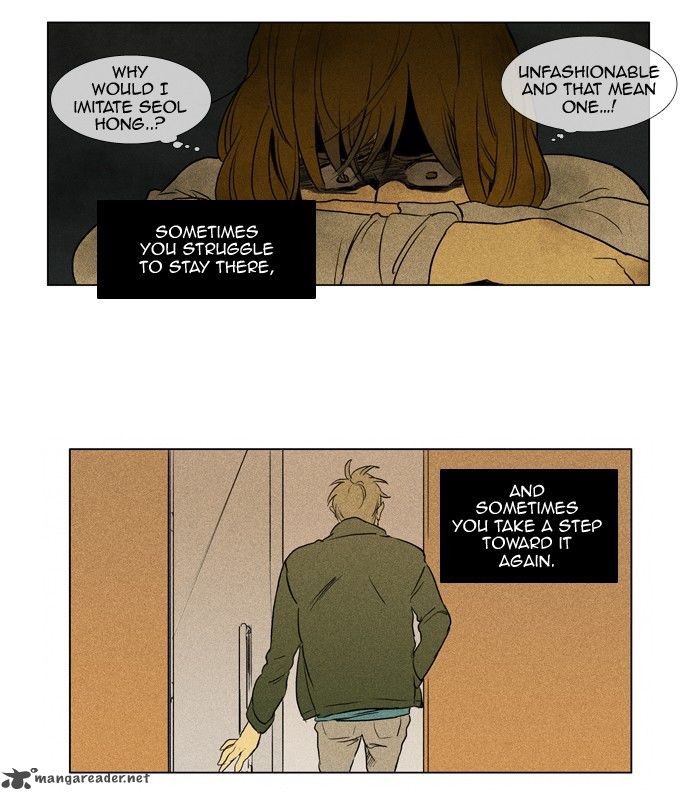 Cheese In The Trap 150 10