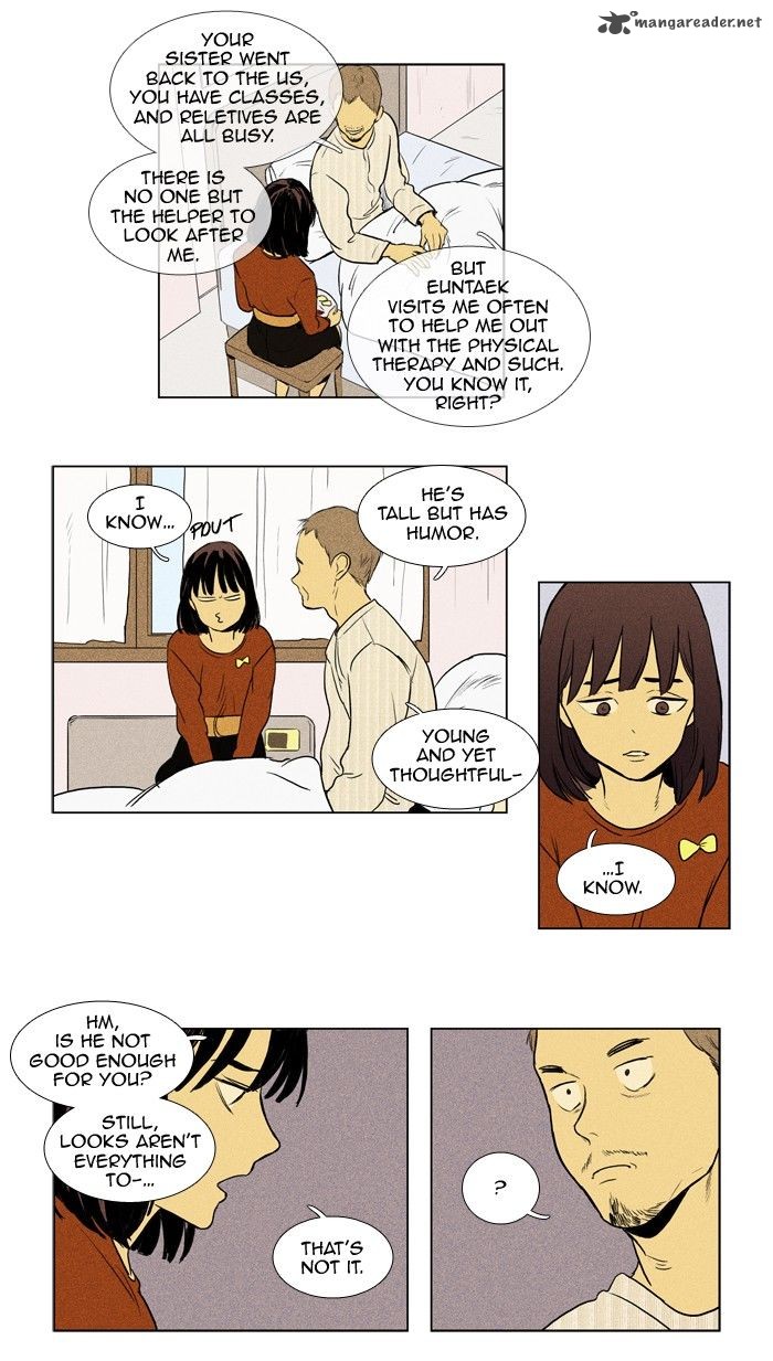 Cheese In The Trap 150 18