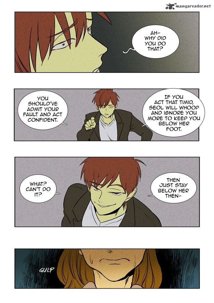 Cheese In The Trap 150 25