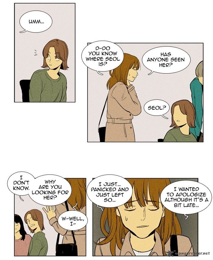 Cheese In The Trap 150 26