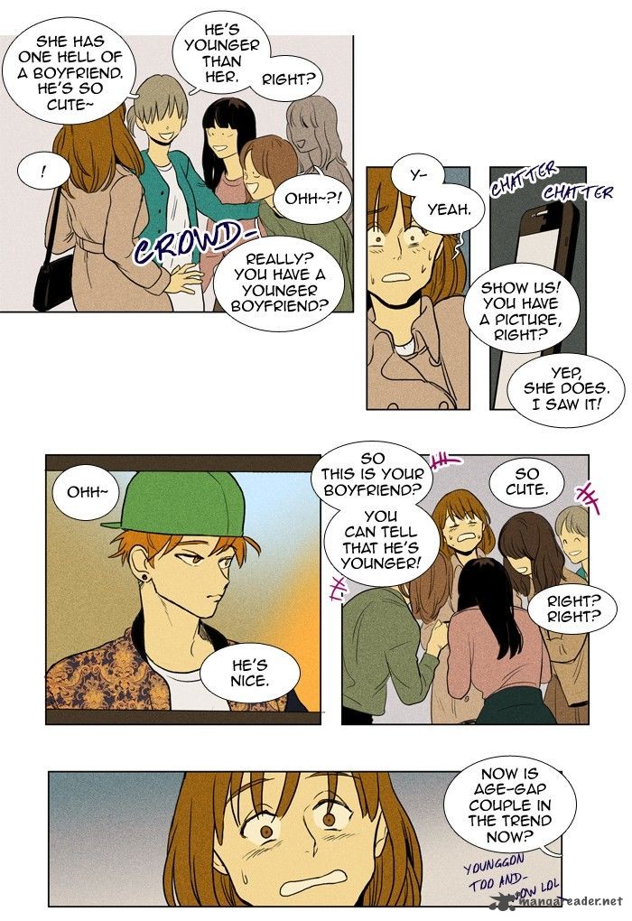 Cheese In The Trap 150 30