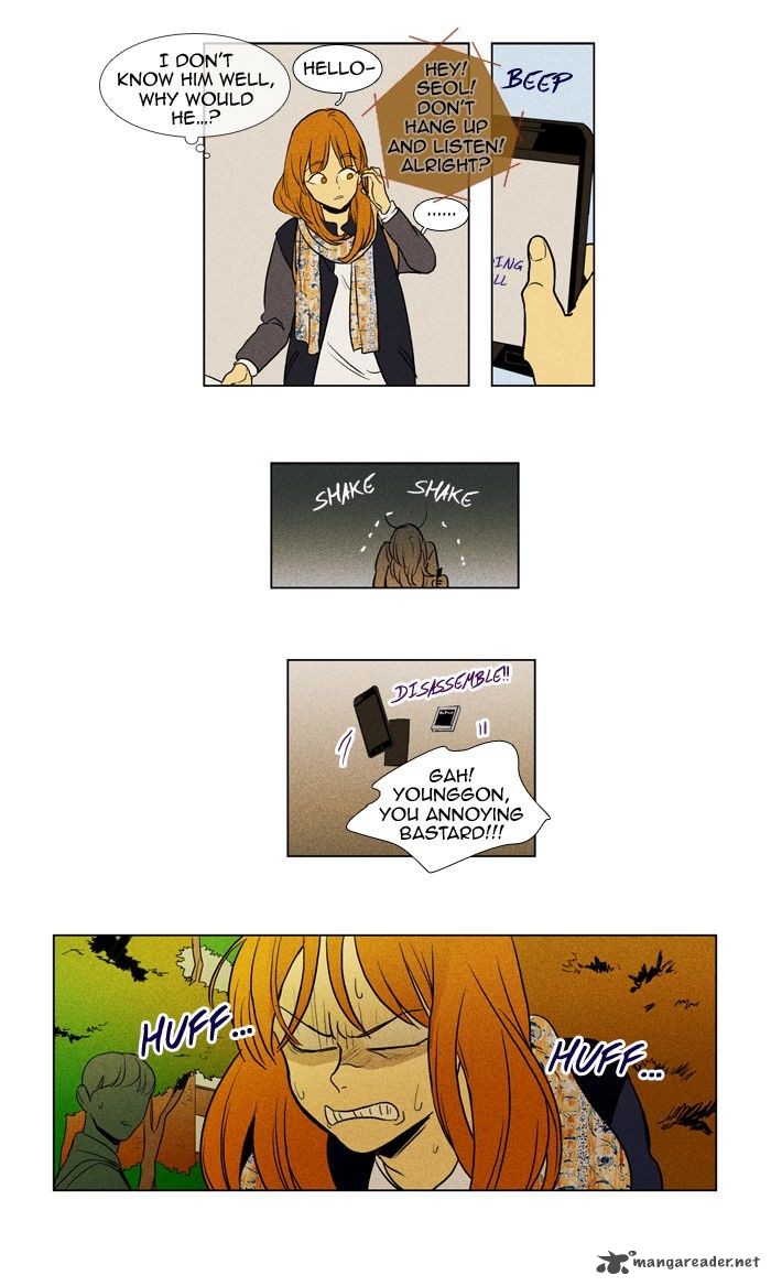 Cheese In The Trap 150 33