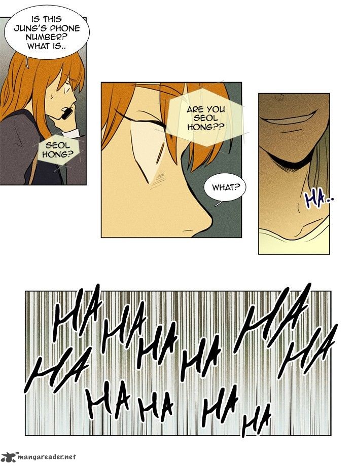 Cheese In The Trap 151 38
