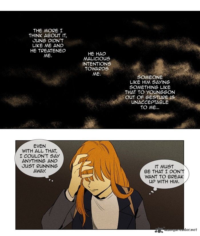 Cheese In The Trap 153 36