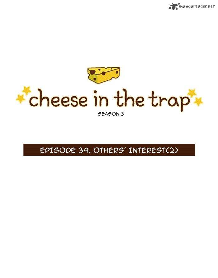 Cheese In The Trap 155 1