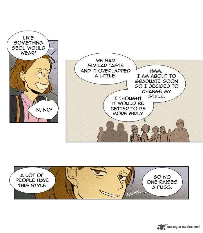 Cheese In The Trap 156 34