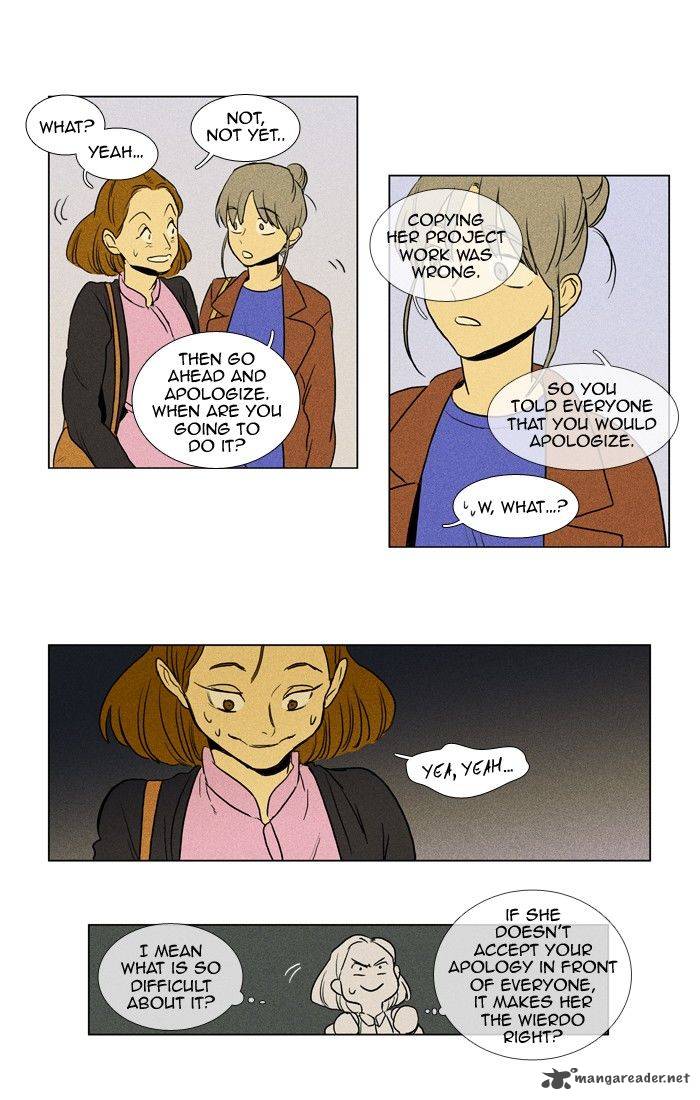 Cheese In The Trap 156 37
