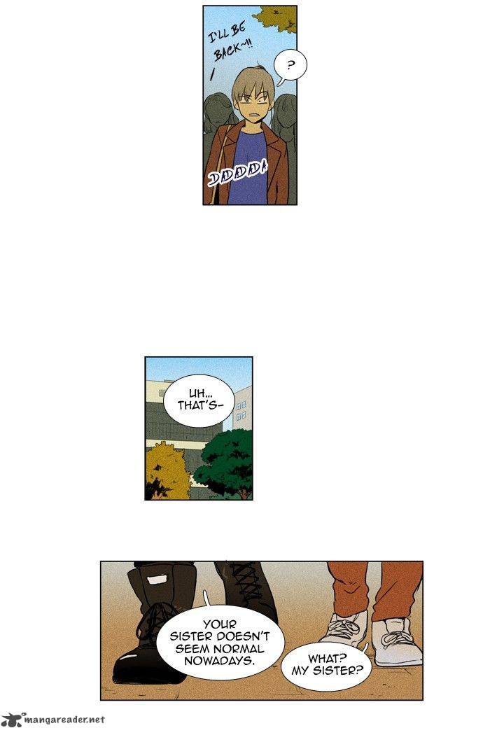 Cheese In The Trap 156 7