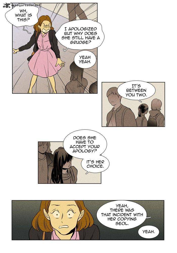 Cheese In The Trap 157 3