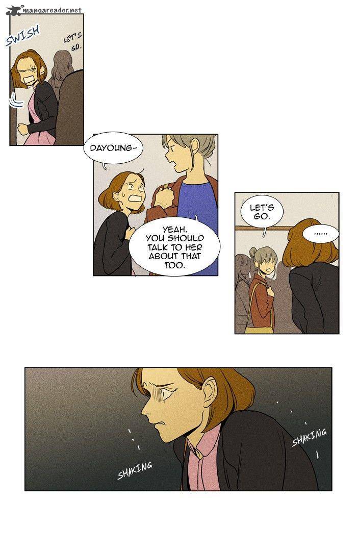 Cheese In The Trap 157 4