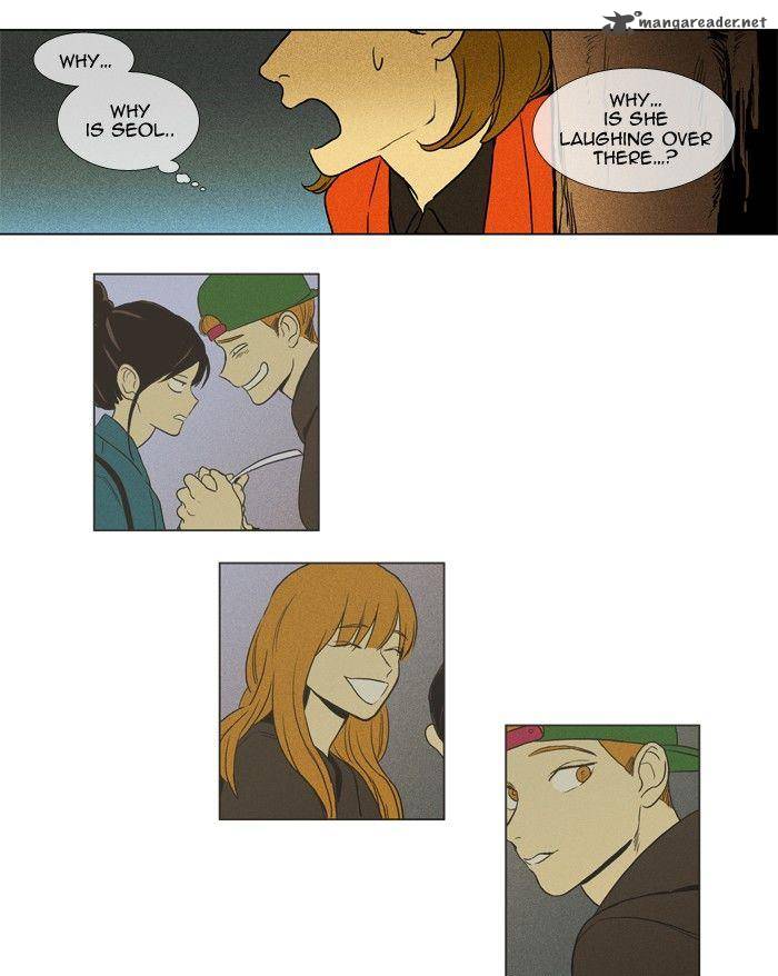 Cheese In The Trap 161 22