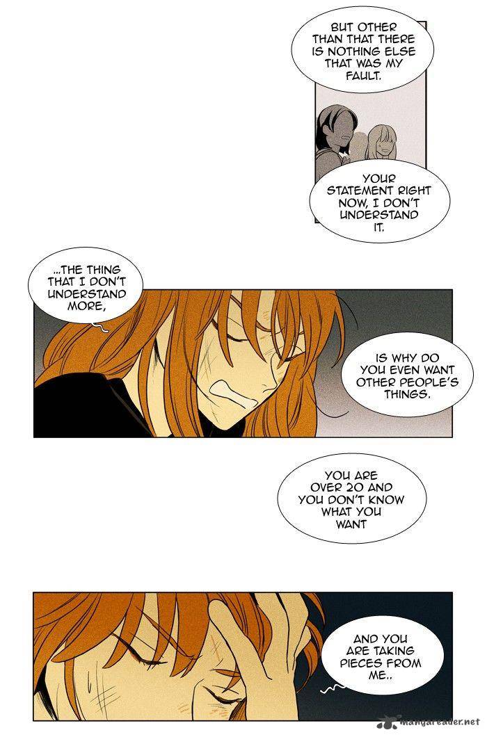 Cheese In The Trap 163 23