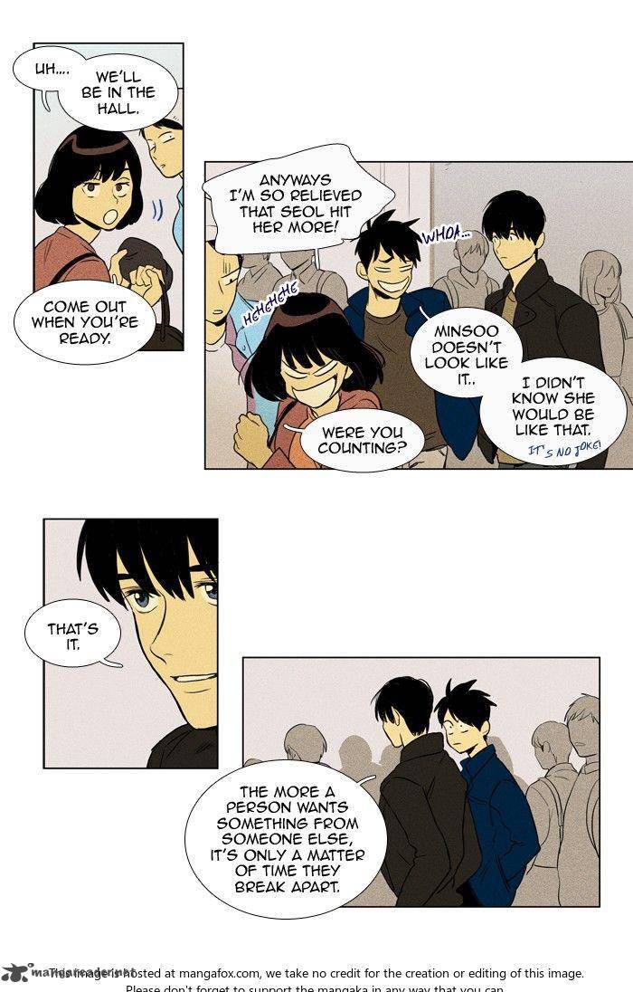 Cheese In The Trap 163 31