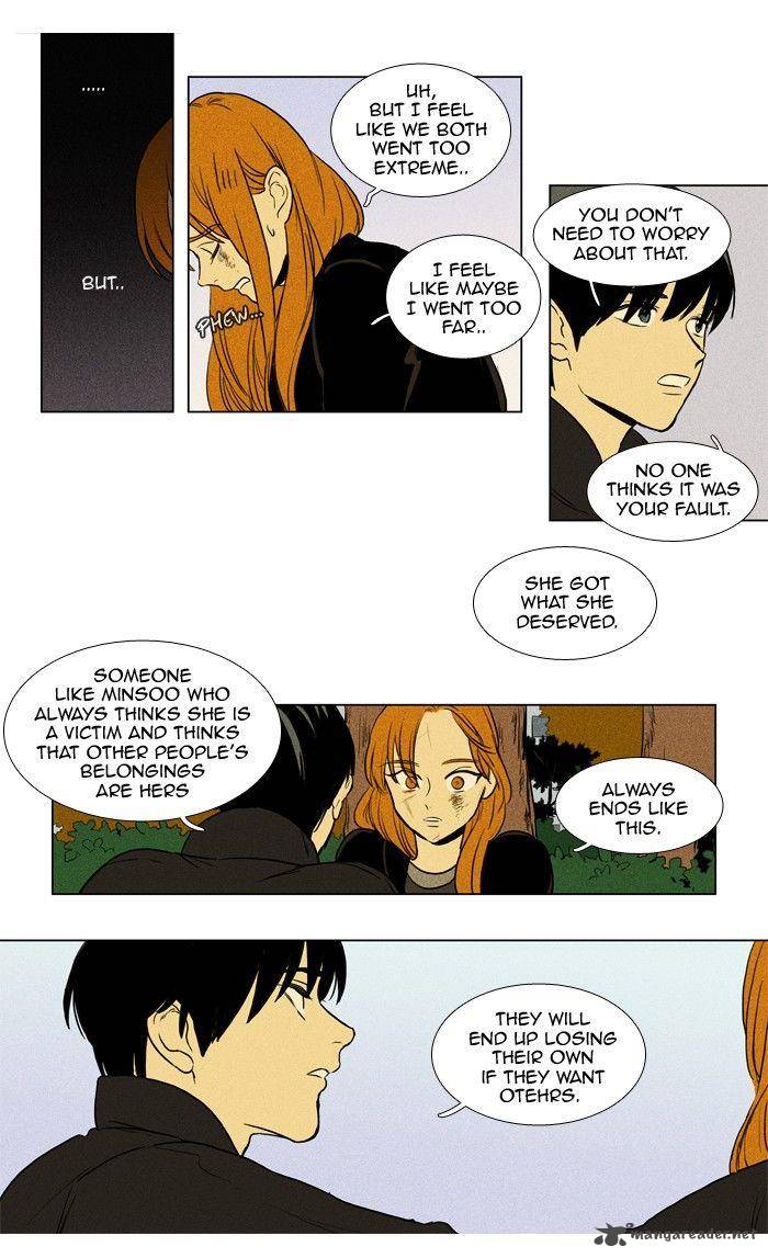 Cheese In The Trap 164 11