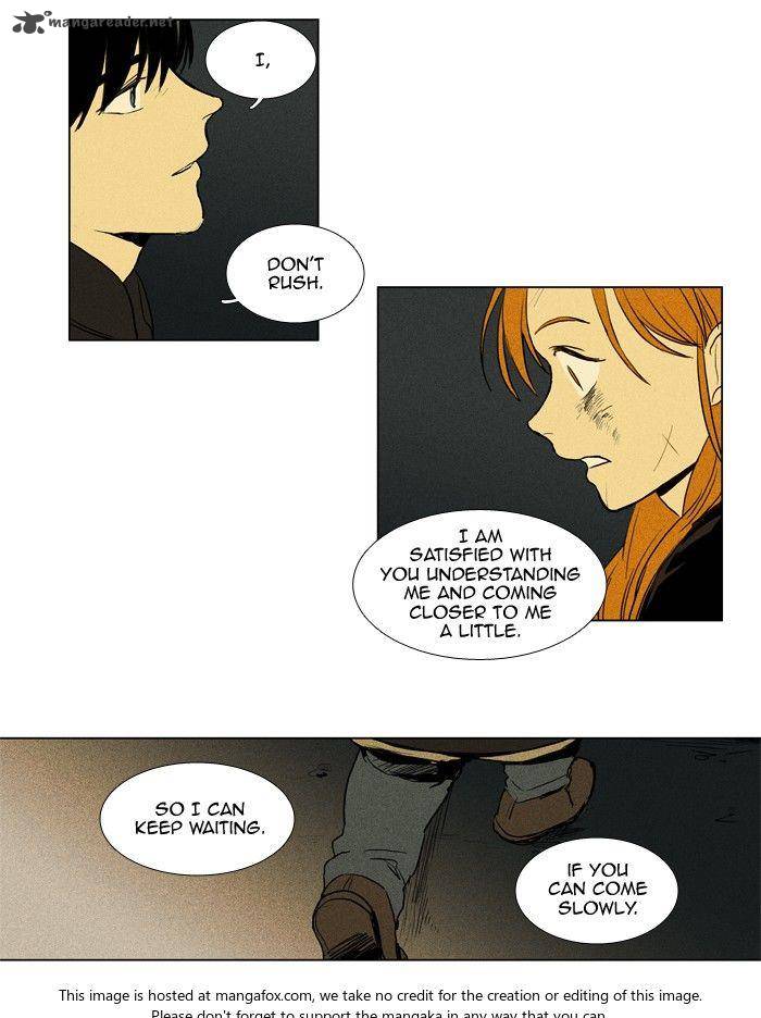 Cheese In The Trap 164 23