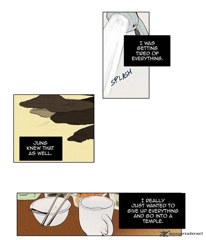 Cheese In The Trap 164 29