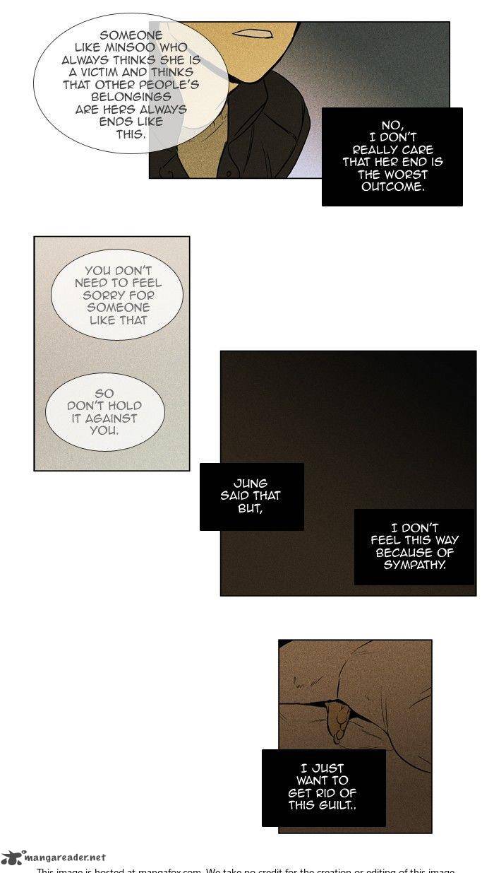 Cheese In The Trap 164 31