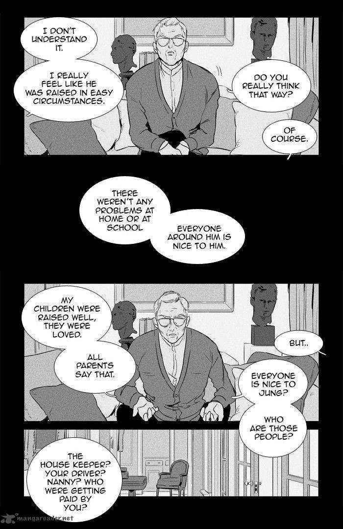 Cheese In The Trap 165 3
