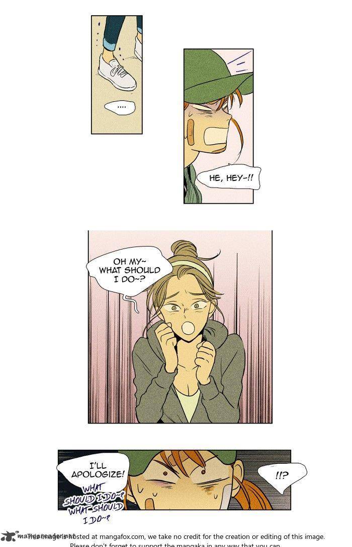 Cheese In The Trap 165 32