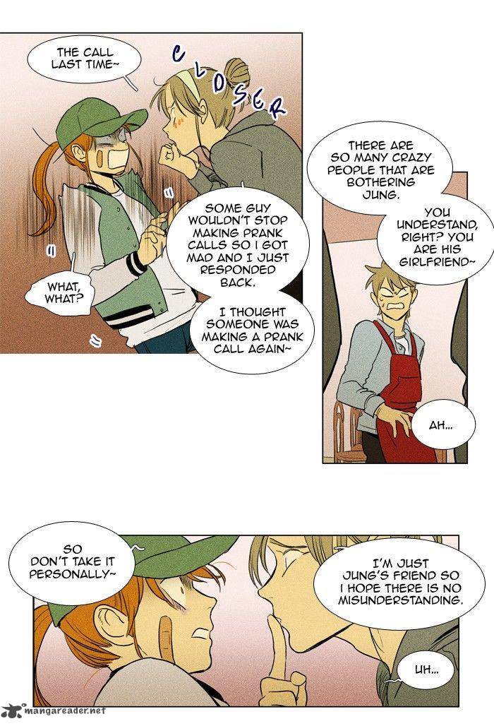 Cheese In The Trap 165 33