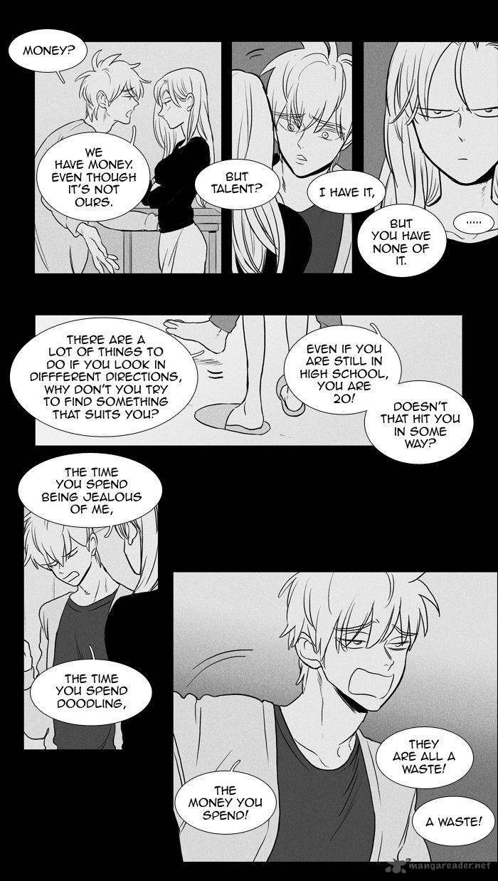 Cheese In The Trap 166 27