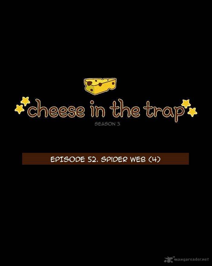 Cheese In The Trap 168 1