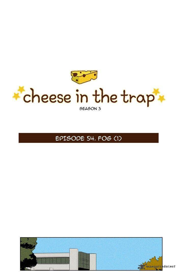 Cheese In The Trap 170 1