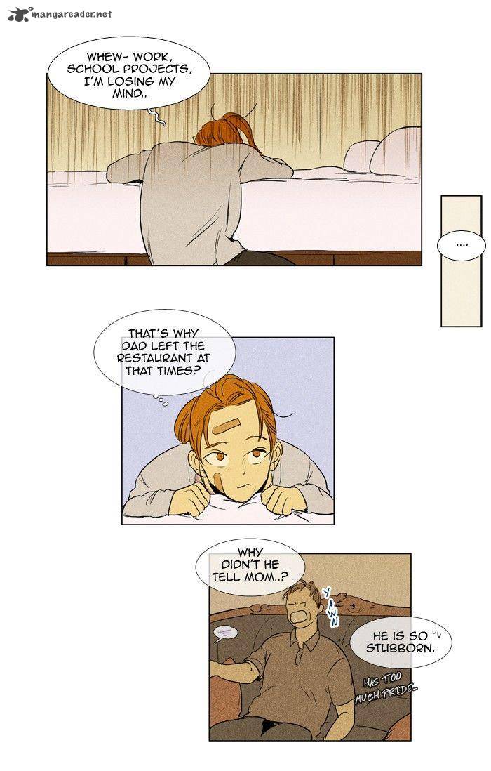 Cheese In The Trap 170 26
