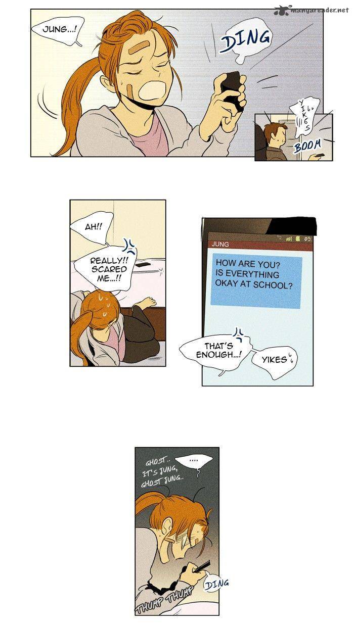 Cheese In The Trap 170 30