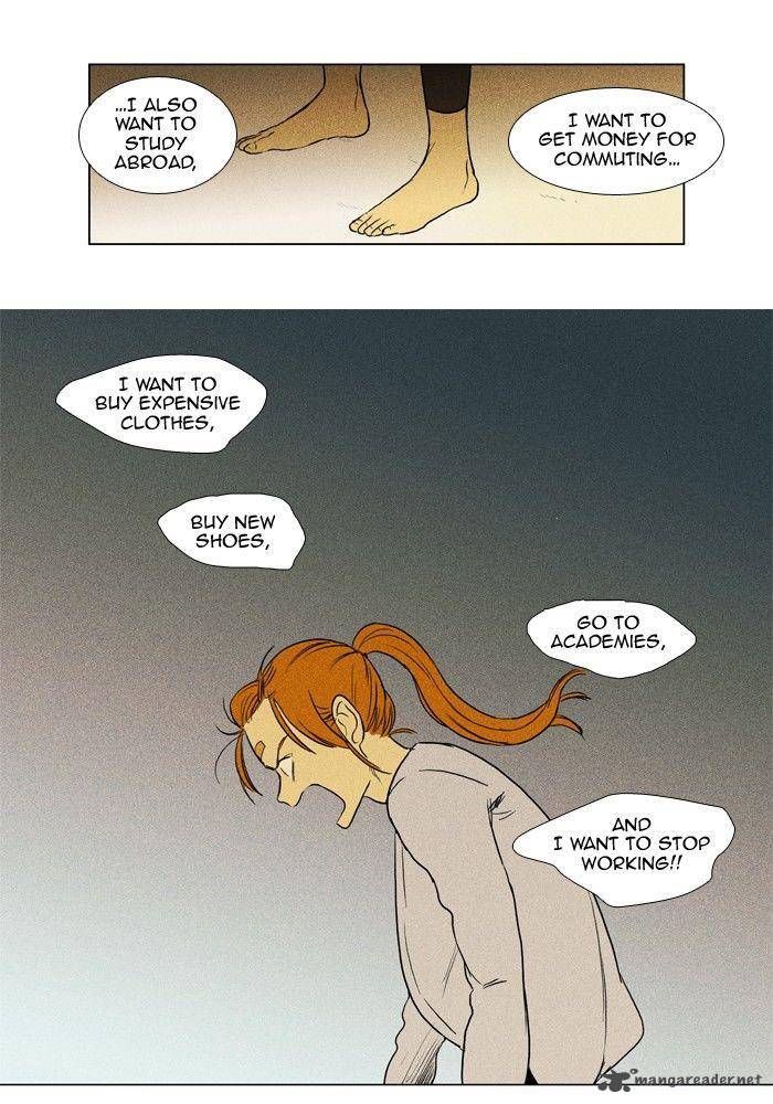 Cheese In The Trap 171 13