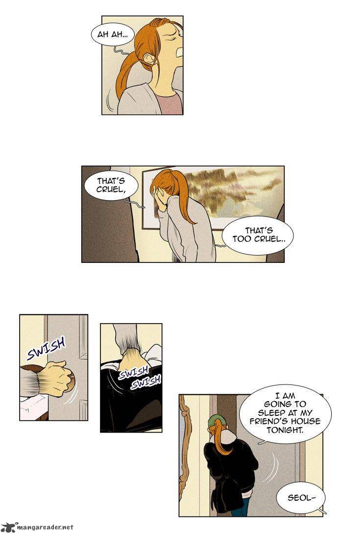 Cheese In The Trap 171 18