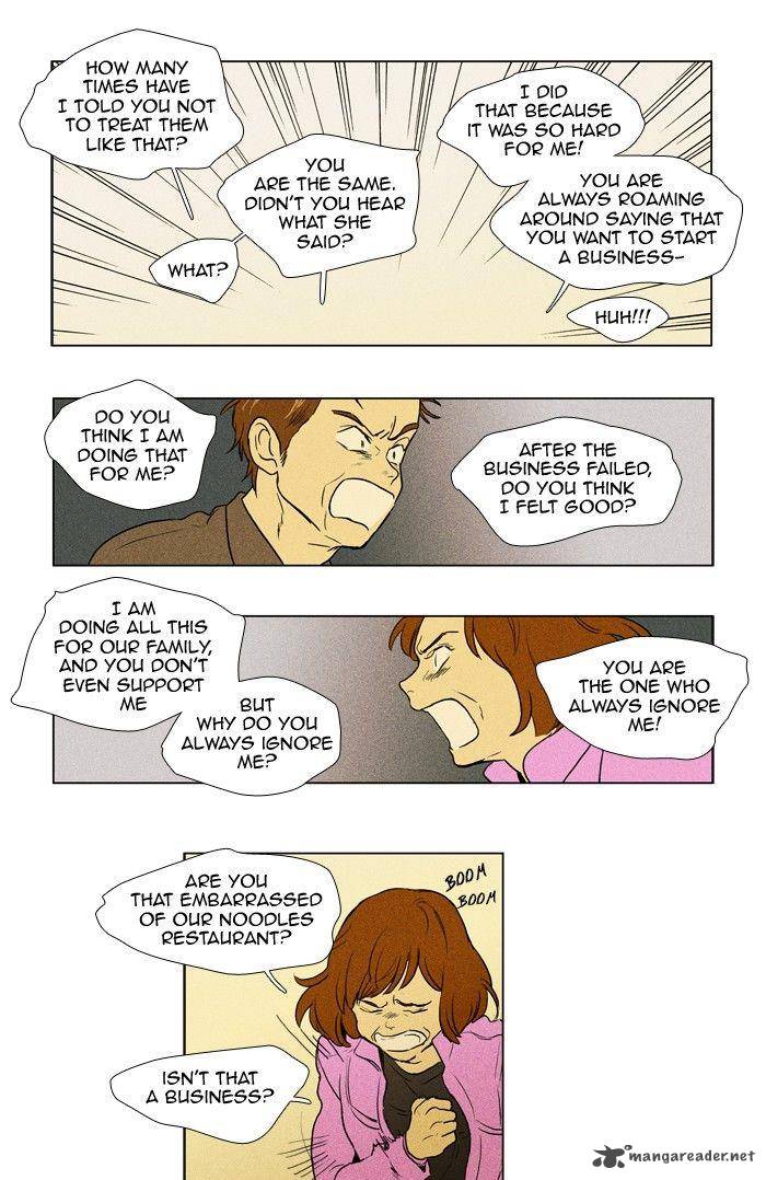 Cheese In The Trap 171 20
