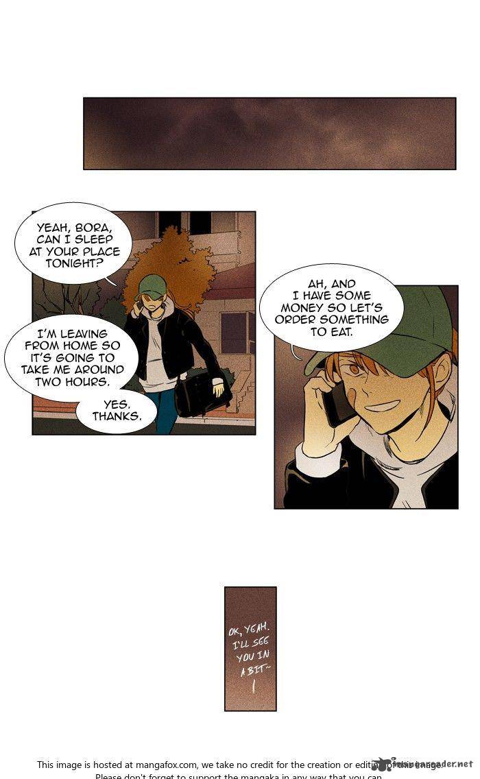Cheese In The Trap 171 22