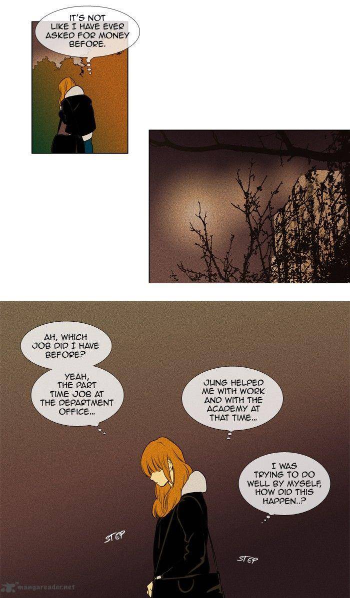 Cheese In The Trap 171 39