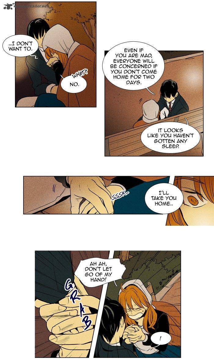 Cheese In The Trap 172 25