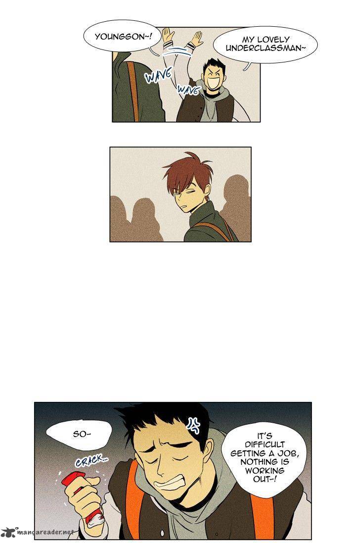Cheese In The Trap 173 27