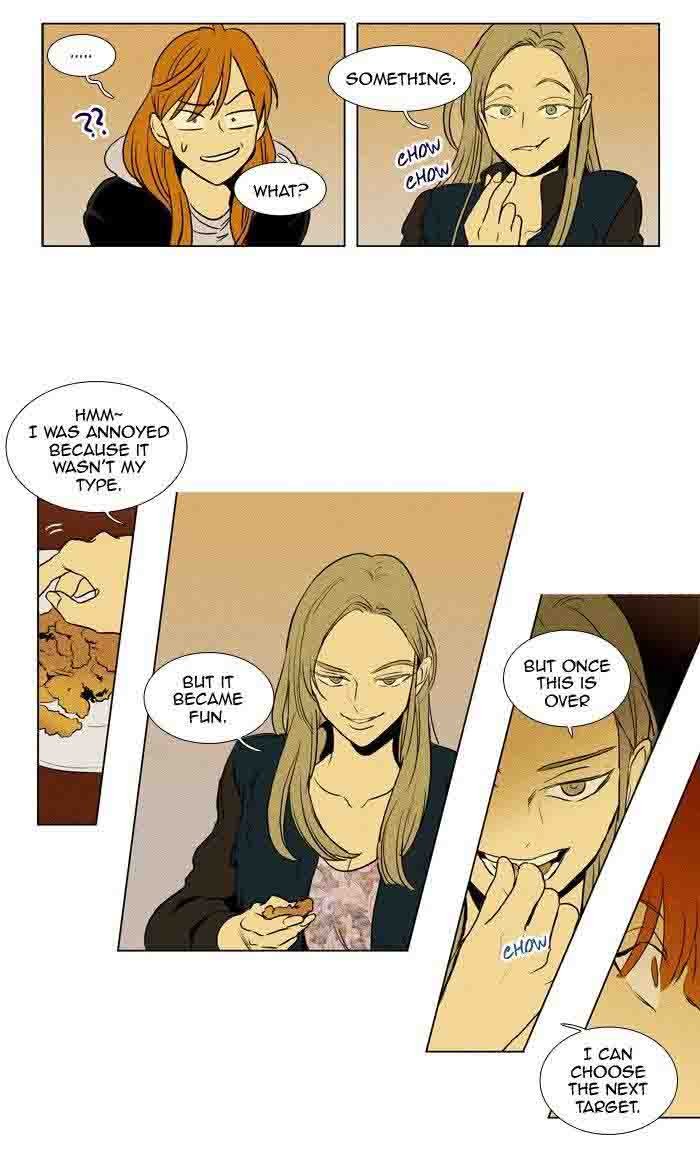 Cheese In The Trap 174 11