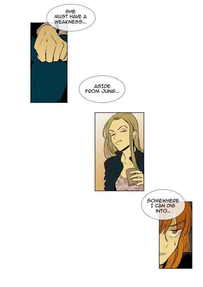 Cheese In The Trap 174 17