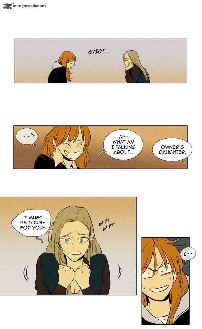 Cheese In The Trap 174 22