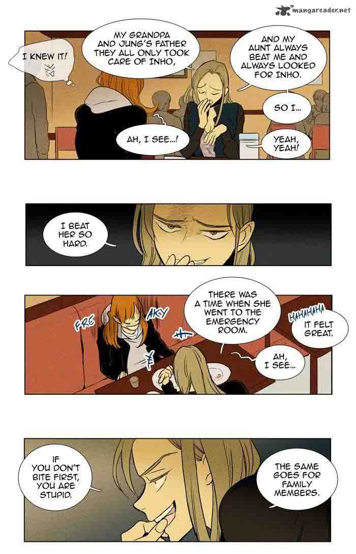 Cheese In The Trap 174 23