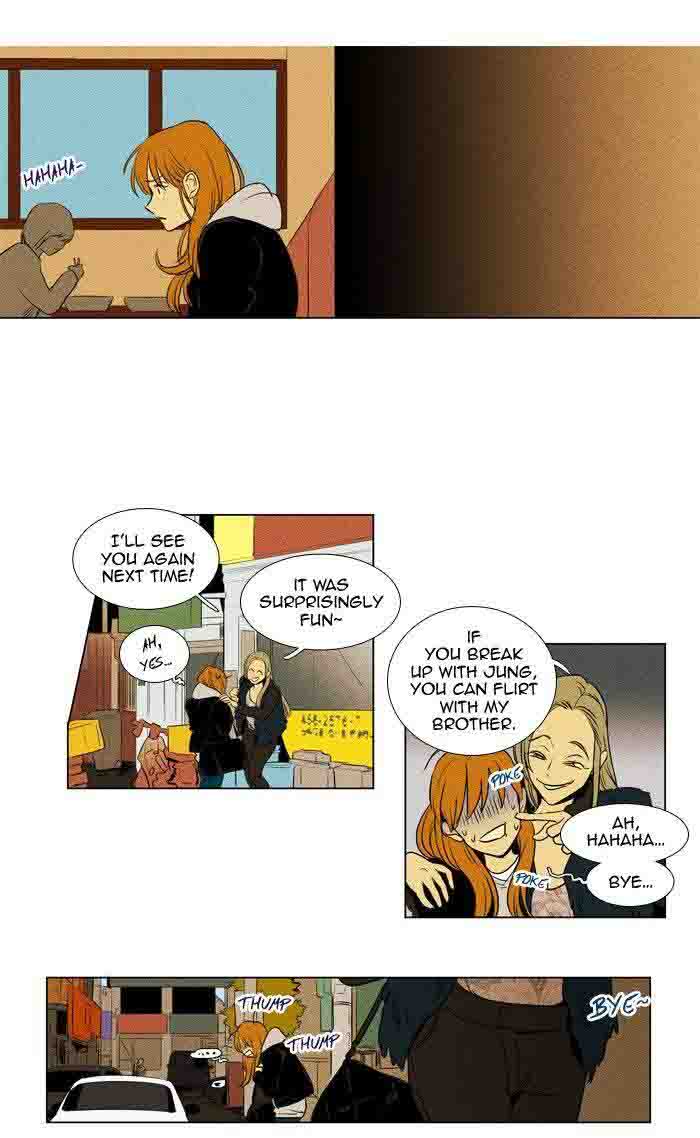 Cheese In The Trap 174 25
