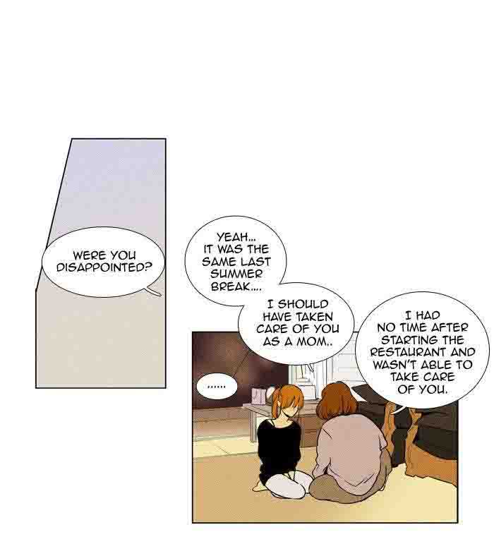Cheese In The Trap 174 31
