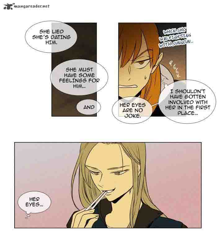 Cheese In The Trap 174 9