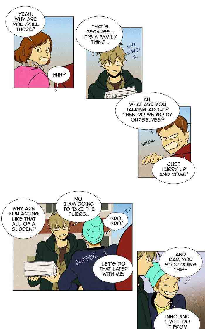 Cheese In The Trap 175 12