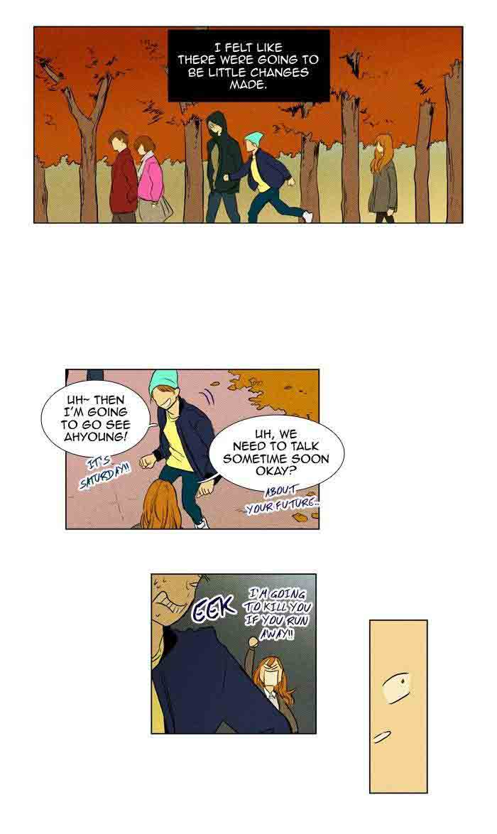 Cheese In The Trap 175 34