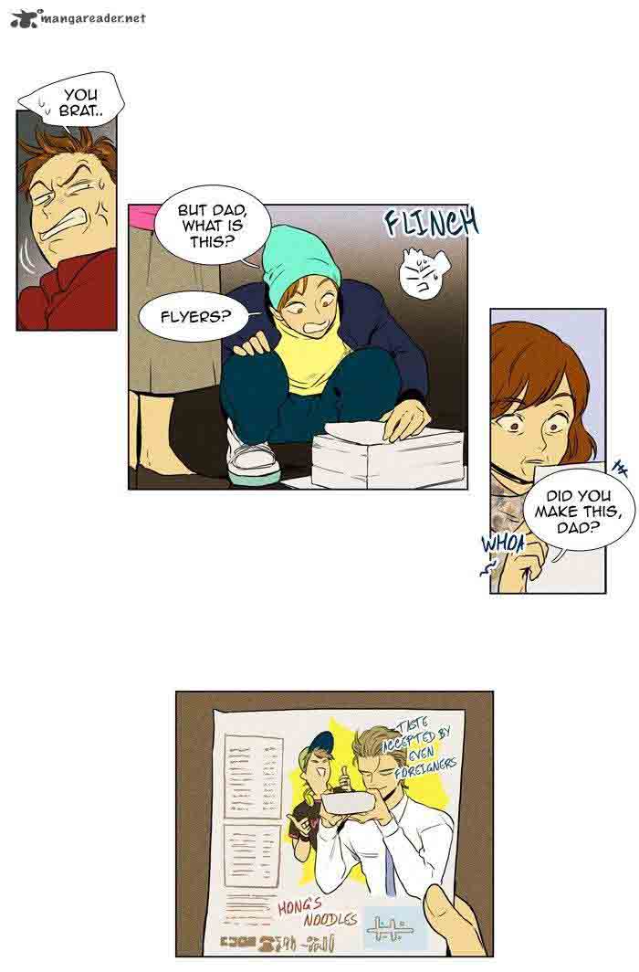 Cheese In The Trap 175 5